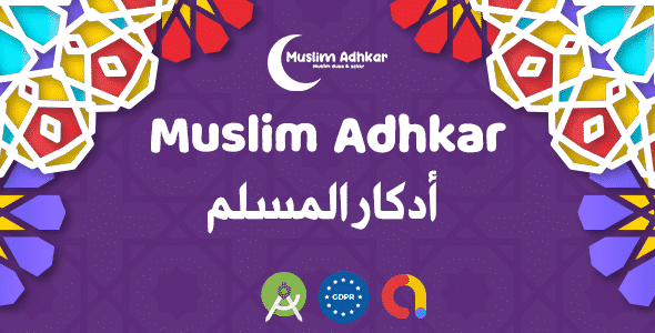 Muslim Azkar and duas : Local Notification – Admob Ads
